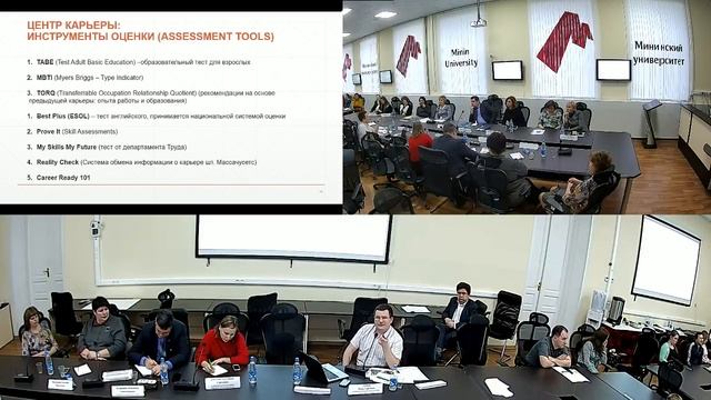 Всероссийский форум "Инклюзивный ВУЗ - модель управляемого будущего" смотреть онлайн