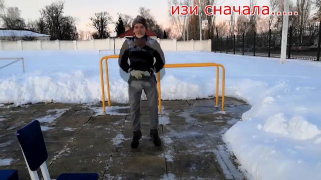 Тренировка зимой(способ #1)