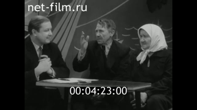 1965г. Калининград. родители космонавта Алексея Леонова смотреть онлайн