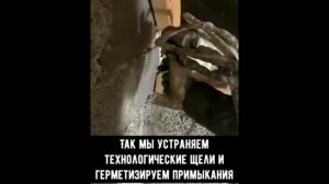 Утепление крыш пенополиуританом