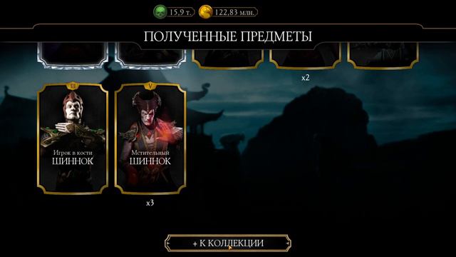 ПУТЬ ЧИТЕРА 2024 #10 ОТКРЫТИЕ ЗИМНИЙ НАБОР ЛИН КУЭЙ & ЭЛИТНЫЙ НАБОР П.C.Б | Mortal Kombat Mobile 5. смотреть онлайн