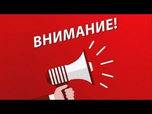 НАРОДНЫЙ СОВЕТ ОТ ПЕРЕЕДАНИЯ!