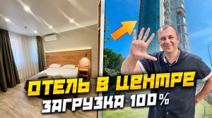 НОМЕРА ПОД КЛЮЧ Отель “Атмосфера парк”