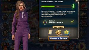 Прохождение простых игр #124. Coastal Hill