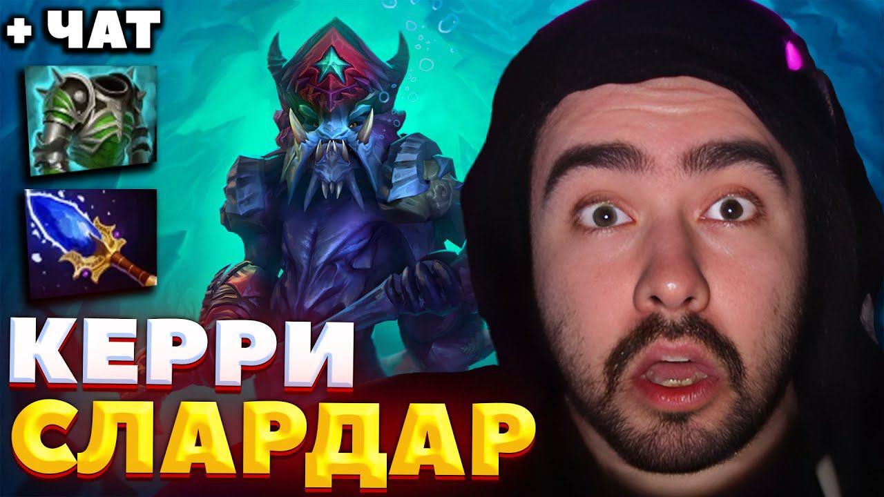 СТРЕЮ ПРИШЛОСЬ СТАТЬ КЕРРИ НА СЛАРДАРЕ / СТРЕЙ СКРОМНО ОТМЕЧАЕТ ДЕНЬ РОЖДЕНИЯ / СТРЕЙ ОСУЖДАЕТ смотреть онлайн