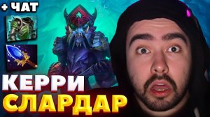 СТРЕЮ ПРИШЛОСЬ СТАТЬ КЕРРИ НА СЛАРДАРЕ / СТРЕЙ СКРОМНО ОТМЕЧАЕТ ДЕНЬ РОЖДЕНИЯ / СТРЕЙ ОСУЖДАЕТ