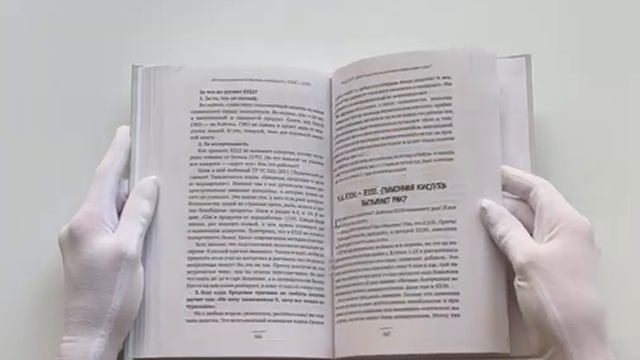 Страшная химия: Еда с Е-шками. Из чего делают нашу еду и почему не стоит ее бояться смотреть онлайн