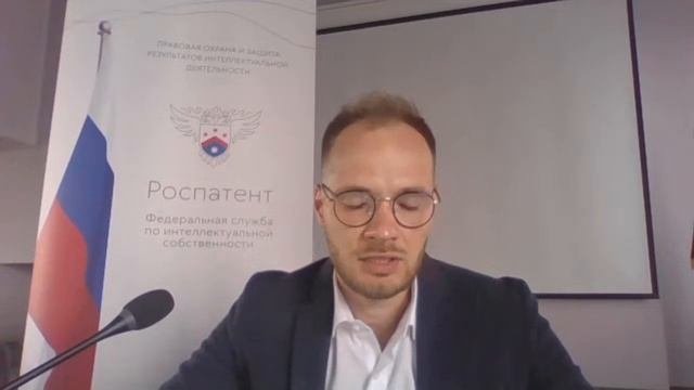 Вебинар-консультация для кандидатов в патентные поверенные