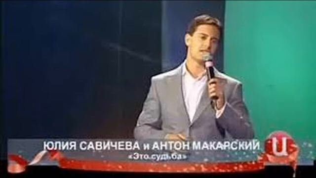 АНТОН МАКАРСКИЙ- АКТЁР И ПЕВЕЦ