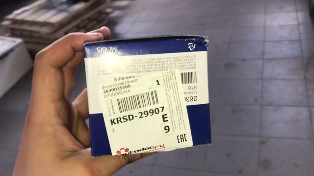 Замена масла Hyundai Solaris 2. Lukoil GENESIS 5w-30 HK