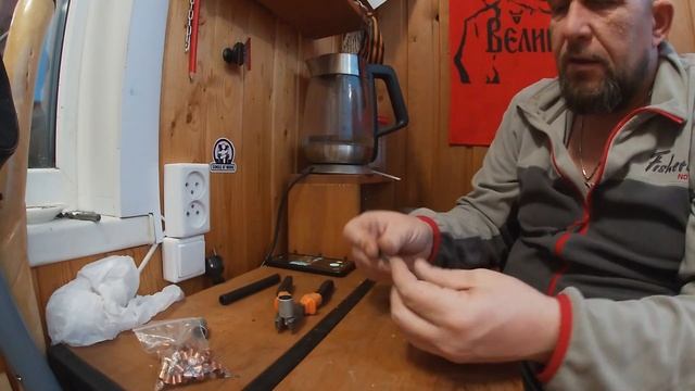 Сигнал охотника. Перезарядка.