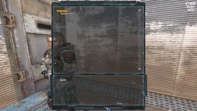 Прохождение S.T.A.L.K.E.R. Ушедшая душа #8 - Странный сон. В поисках Ситха смотреть онлайн