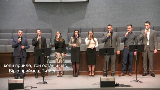 Ти мій Бог святий смотреть онлайн