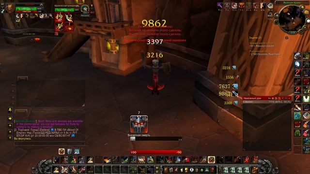 Гайд по Армс Вару ПВЕ 3.3.5 смотреть онлайн