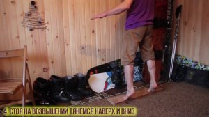 Упражнения для подготовки к активному отдыху на горнолыжном склоне