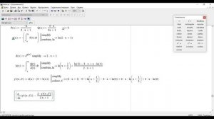 Mathcad  Линейные дифференциальные уравнения первого порядка