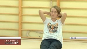 Первенство Орла по силовой гимнастике