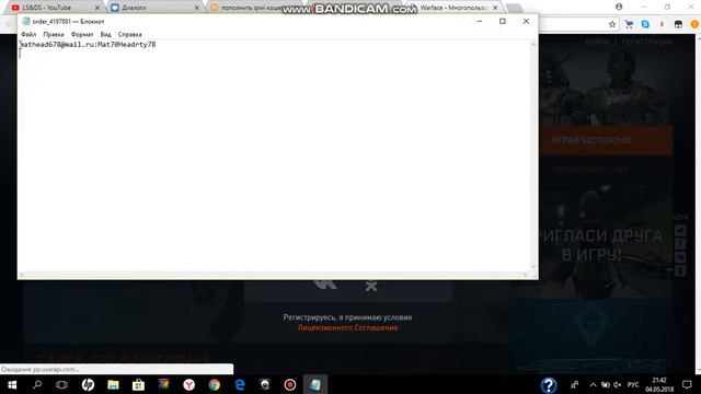 Проверка магазина warfaceakkishop.com ! смотреть онлайн