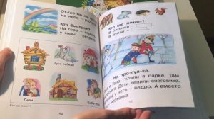 Азбука КТО КАКОЙ? Н.Павлова: С КРУПНЫМИ БУКВАМИ;Читаем после Азбуки с крупными буквами.Кит и алфави