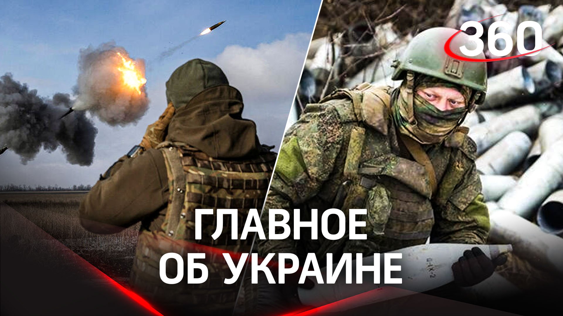 Украина: меньше патронов - больше маневров. У Запада заканчиваются боеприпасы для ВСУ