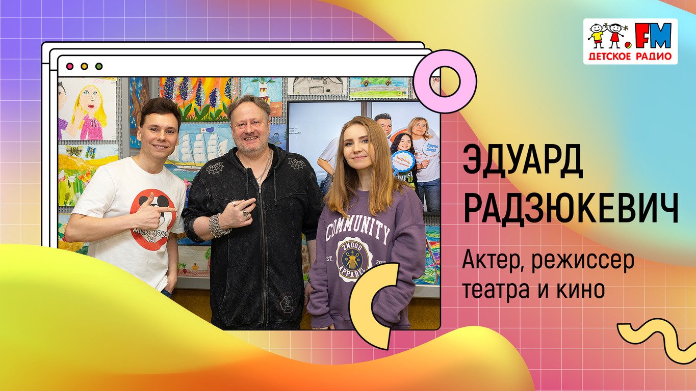Почему посиделки театралов называют капустником? | «Развивайка»
