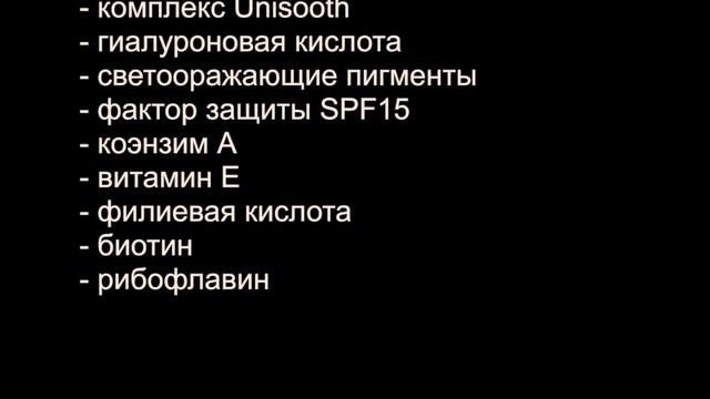 BB крем от FILORGA - обзор для PUDRA.BY смотреть онлайн