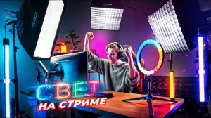 Советы по выбору техники