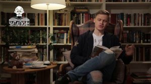 "День Рождения ". Андрей Усачев. Читает Артур Сопельник.