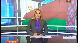 Глава Вьетнама прилетел в Беларусь