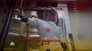 «Тайна 731». 4 серия | «Основано на реальных событиях»