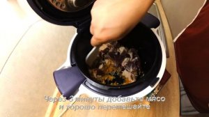 Быстрый Плов в мультиварке MOULINEX Cook4Me. Легкие рецепты. #супербатя на кухне