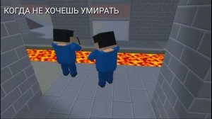 Самые смешные моменты в Block Strike|ЖОПА ГОРИТ!!!ПОТУШИТЕ МОЮ ЖОПУ!!!