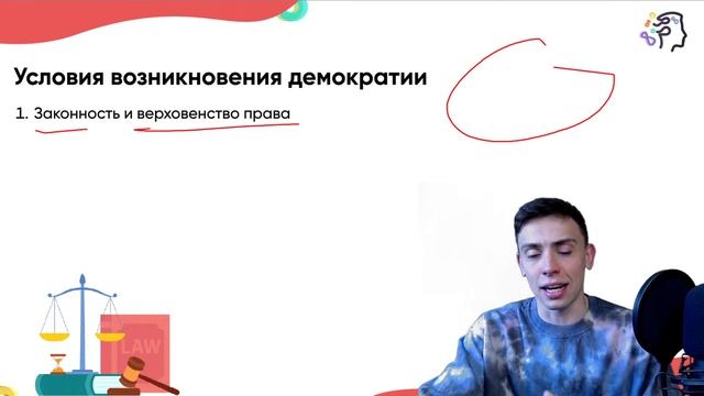ДЕМОКРАТИЯ, ТОТАЛИТАРИЗМ И АВТОРИТАРИЗМ. В ЧЕМ РАЗЛИЧИЯ В ЕГЭ 2021 ПО ОБЩЕСТВОЗНАНИЮ