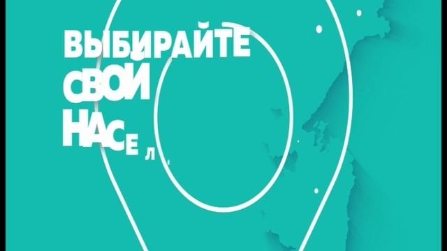 Онлайн голосование..avi