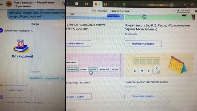 Видео-отчёт о дистанционной работе в Литературной студии "Свеча" смотреть онлайн
