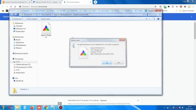 Canon LBP7010C замена профиля при печати фото смотреть онлайн