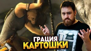 Ловкость кошки | Прохождение Tomb Raider #04