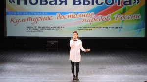 «Белая песня» (2018)