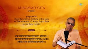 Bhagwat Geeta - Adhyay 01 | Bhagwat Geeta In English | HG Gaurmandal Das