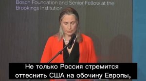 Cоветник экс-президента США Дональда Трампа Фиона Хилл