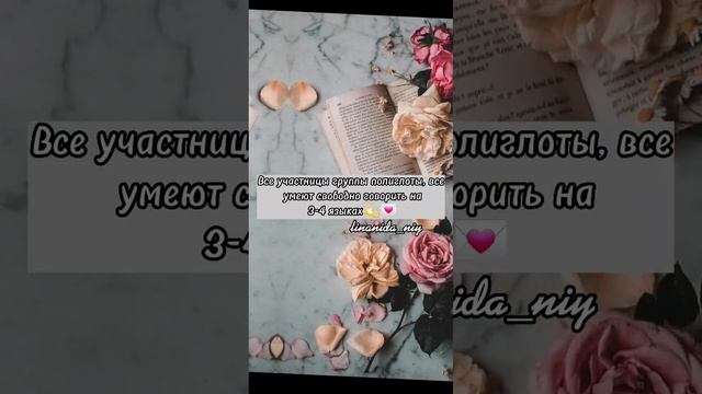 ~ Интересные факты об участниках групы Blackpink🧸💫