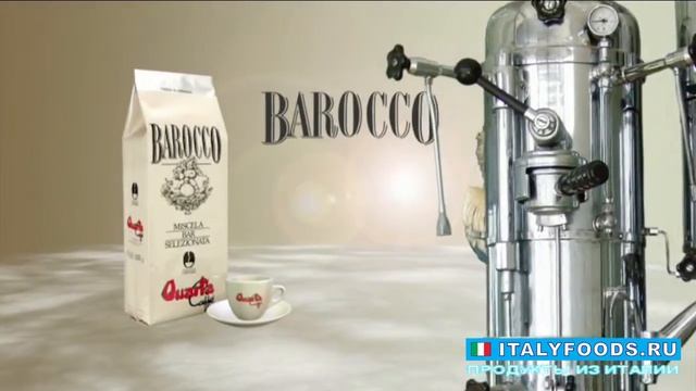 Quarta Caffe кофе обжаренный зерна и молотый.mp4 смотреть онлайн