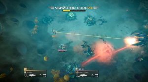 HELLDIVERS ПО СЕТИ #1 | СУРОВЫЙ БОСС