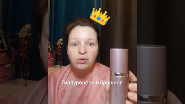 Гиалуроновый брашинг смотреть онлайн