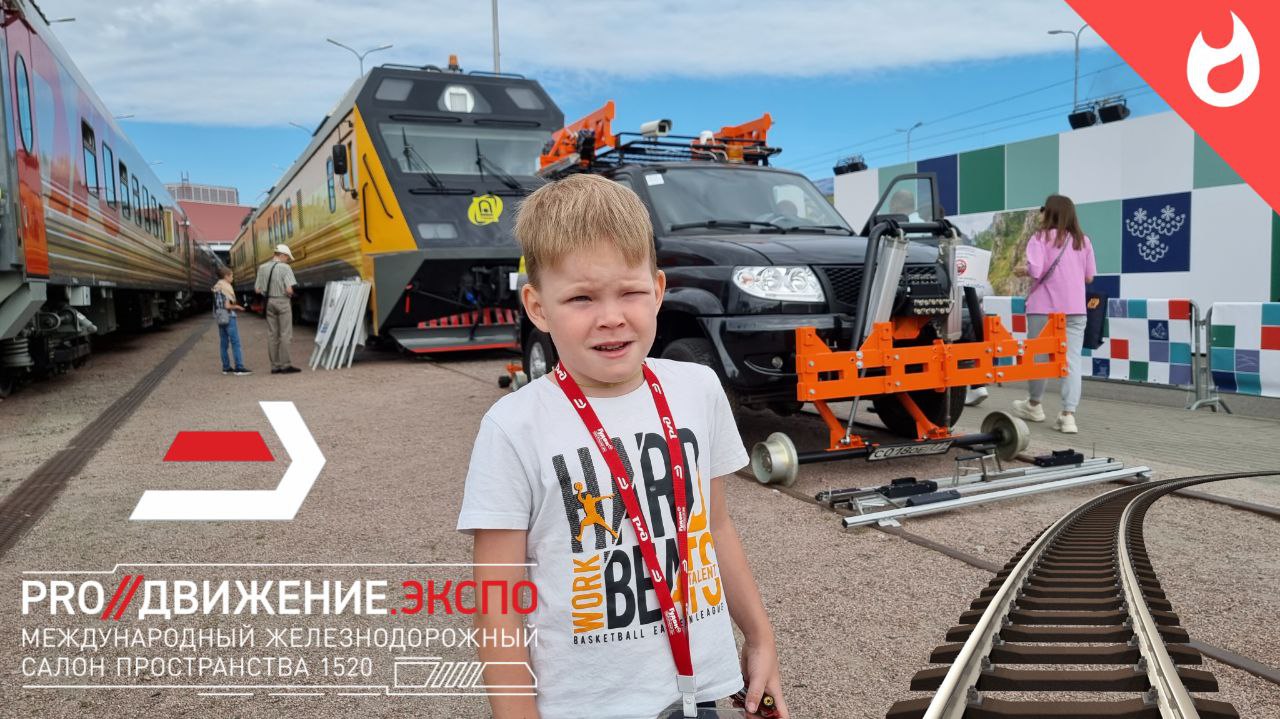 Железнодорожная выставка СПБ 2023 /новинки ЖД/ интересные поезда