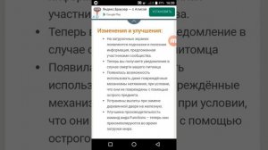 Как скачать Майнкрафт ПЕ 1.9.0.5 | СКАЧАТЬ БЕСПЛАТНО