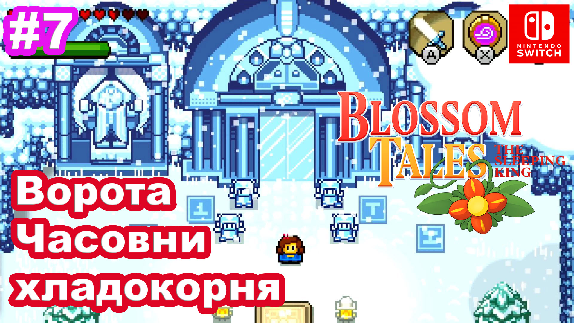 7 - Blossom Tales: The Sleeping King. Горный отшельник. Деревня Зимотай. Nintendo Switch.