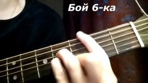 Выпускной (Медлячок) Баста разбор на гитаре