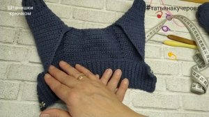 Штанишки для собак, вязание крючком