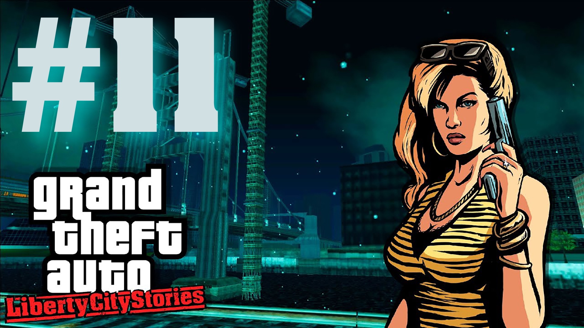 Grand Theft Auto: Liberty City Stories (RE:LCS) - Спасение Ярди #11